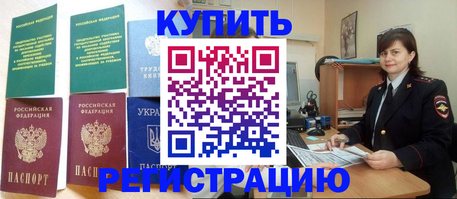 регистрация для школы в Сосногорске