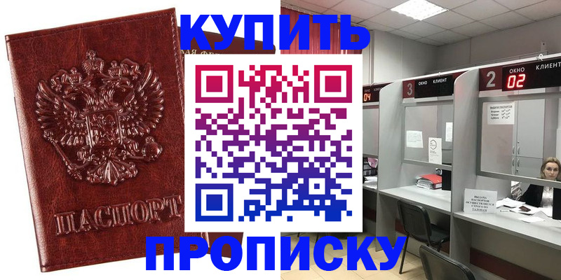 регистрация для дет. сада в Сосногорске