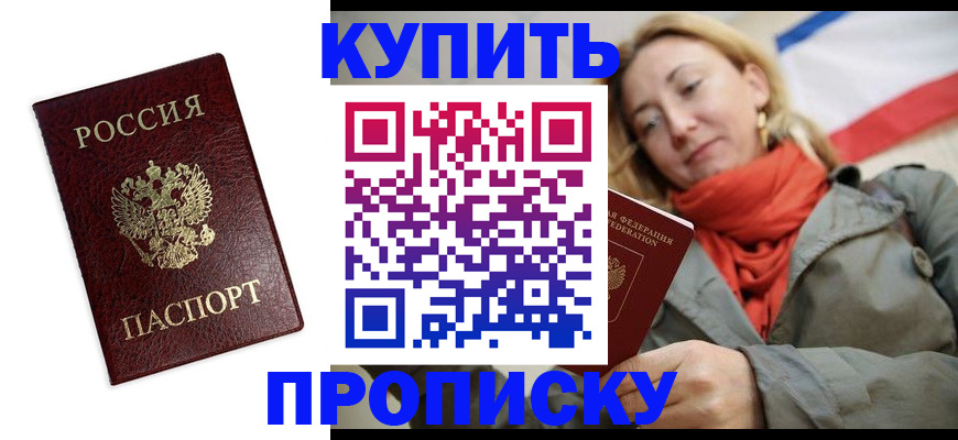 временная регистрация госуслуги в Сосногорске