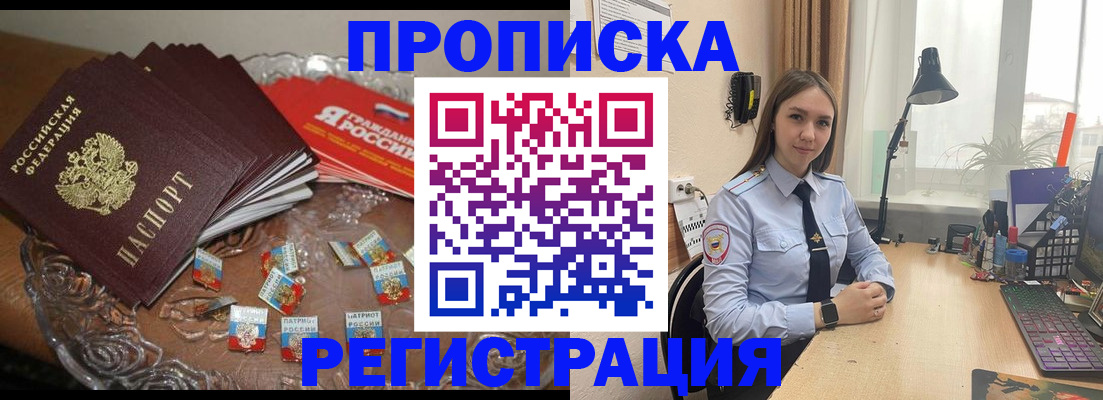 регистрация для школы в Сосногорске